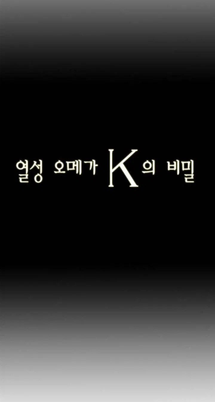 bí mật của omega k chapter 26 6