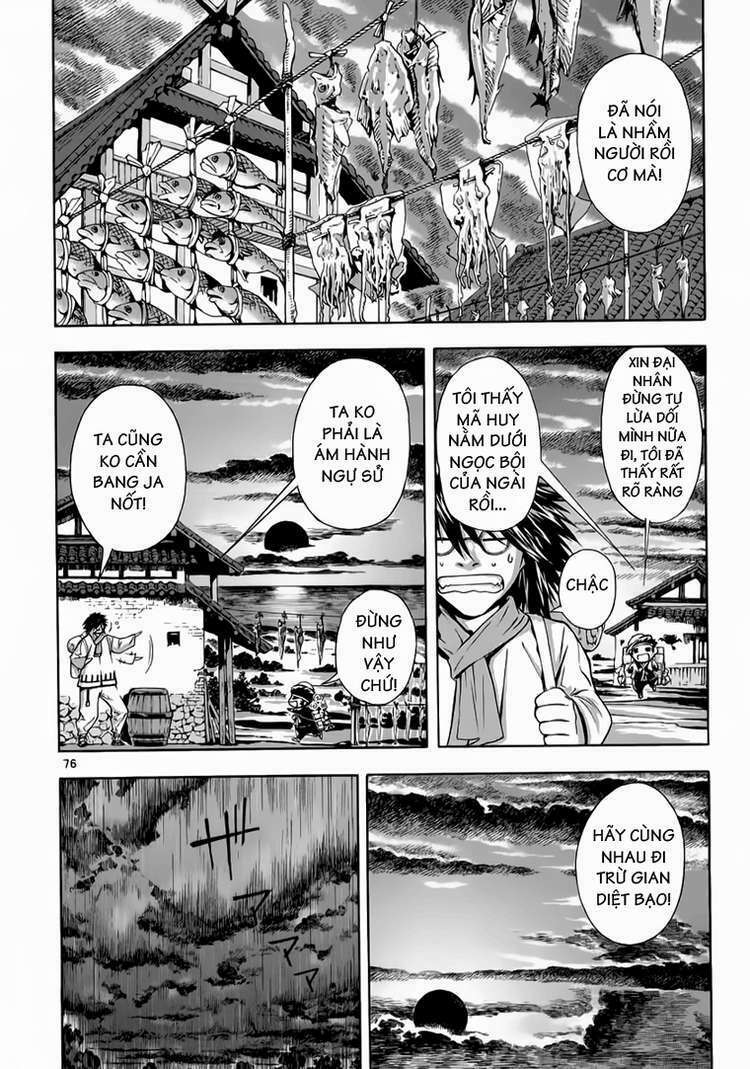 shin angyo onshi (tân ám hành ngự sử) chapter 78 67