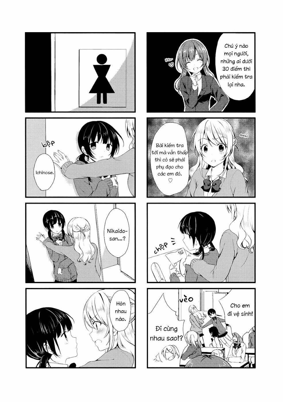 swap-swap chapter 2 3
