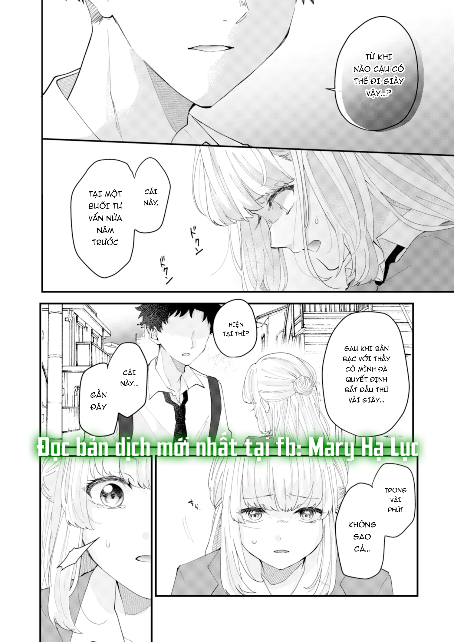 ngài golem của tôi chapter 1.2 2