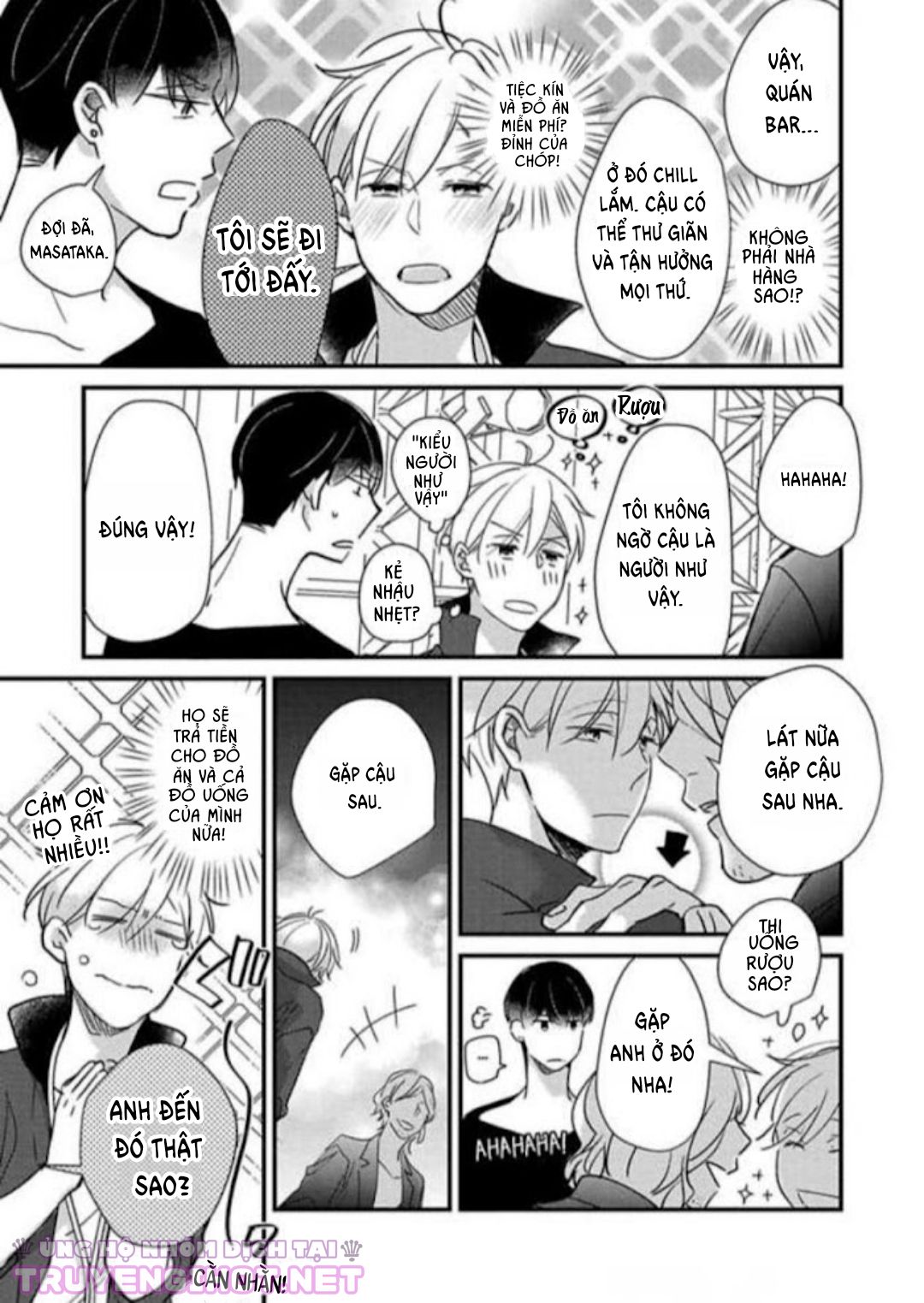 backstage, im yours chapter 1 9