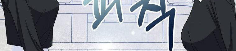 xin hãy kết hôn với em chapter 37 310