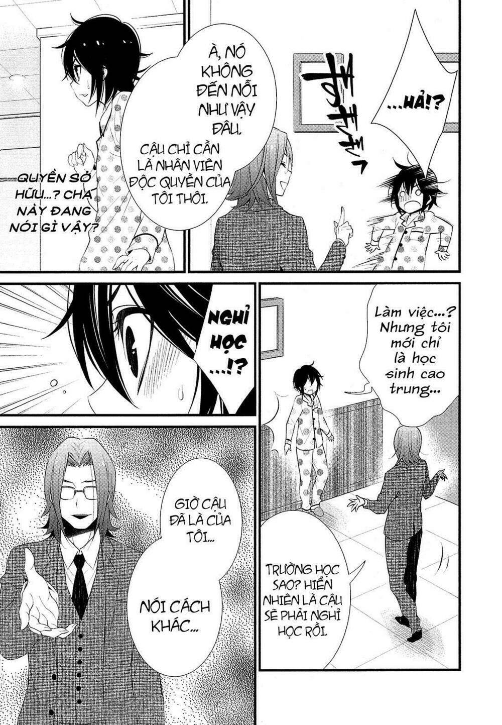 lily (ebisawa mayo) chapter 1 39