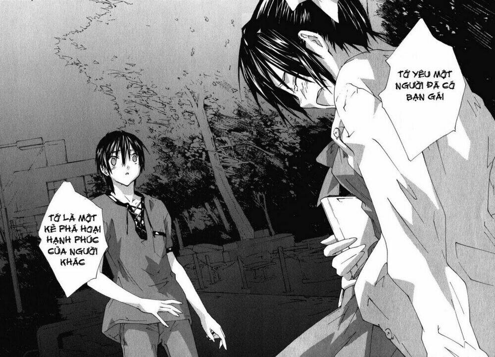 yubisaki milk tea chapter 37 13