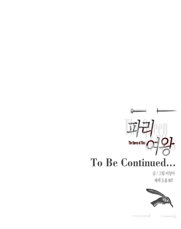 the queen of flies chapter 3.2 27