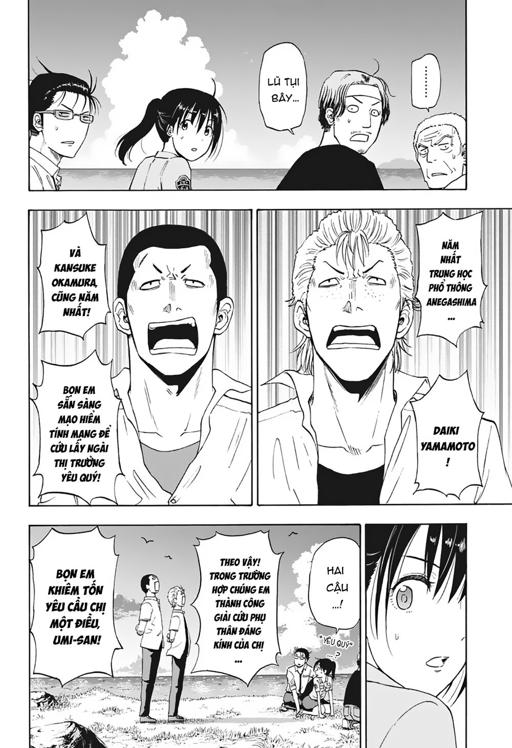 shakunetsu no nirai kanai chapter 6 9