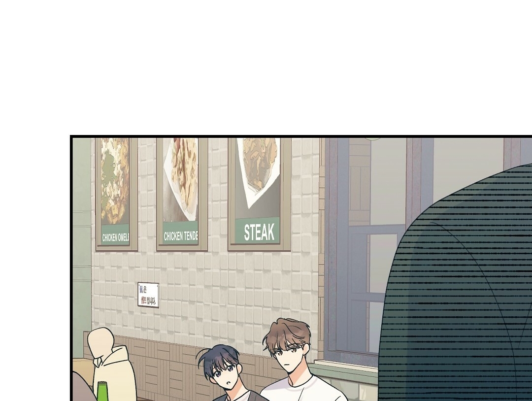 phức cảm tự ti của omega chapter 5 45