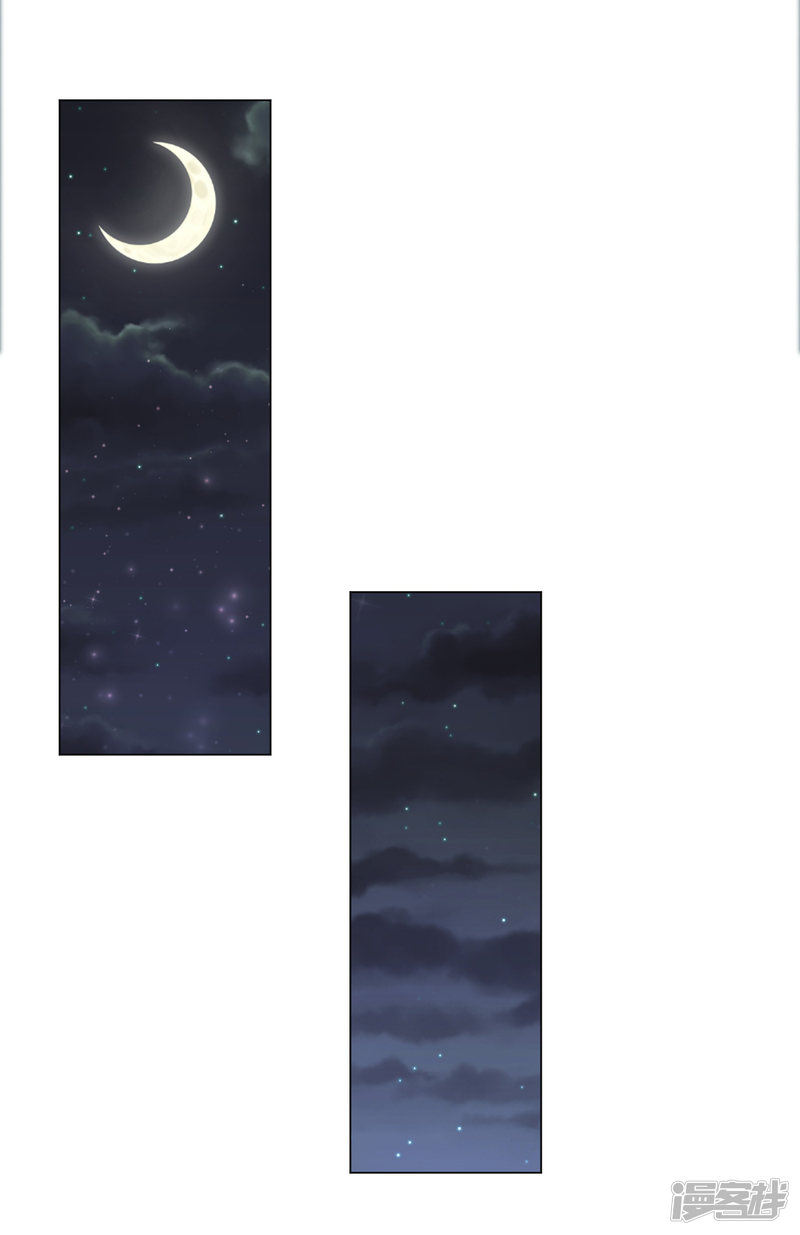 đế quốc tinh tế đệ nhất sủng hôn. chapter 13 31