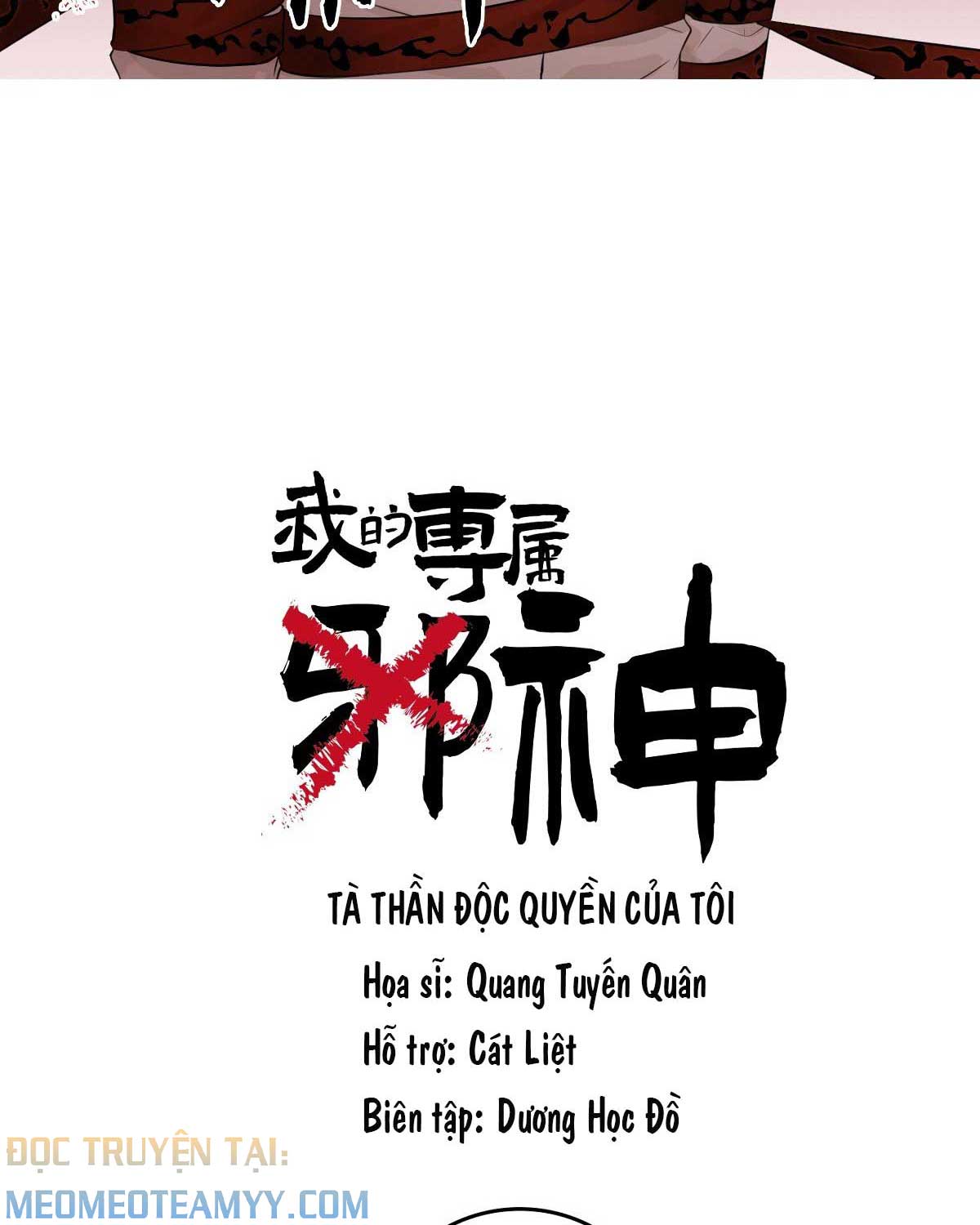 Tà Thần Độc Quyền Của Tôi chapter 17