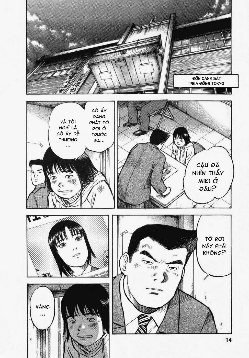 17-sai (kamata youji) chapter 26 11