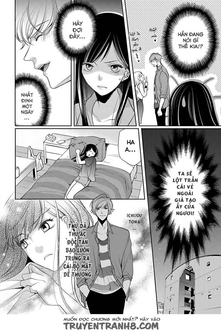 toshishita koakuma no sm kanrijutsu chapter 2 20