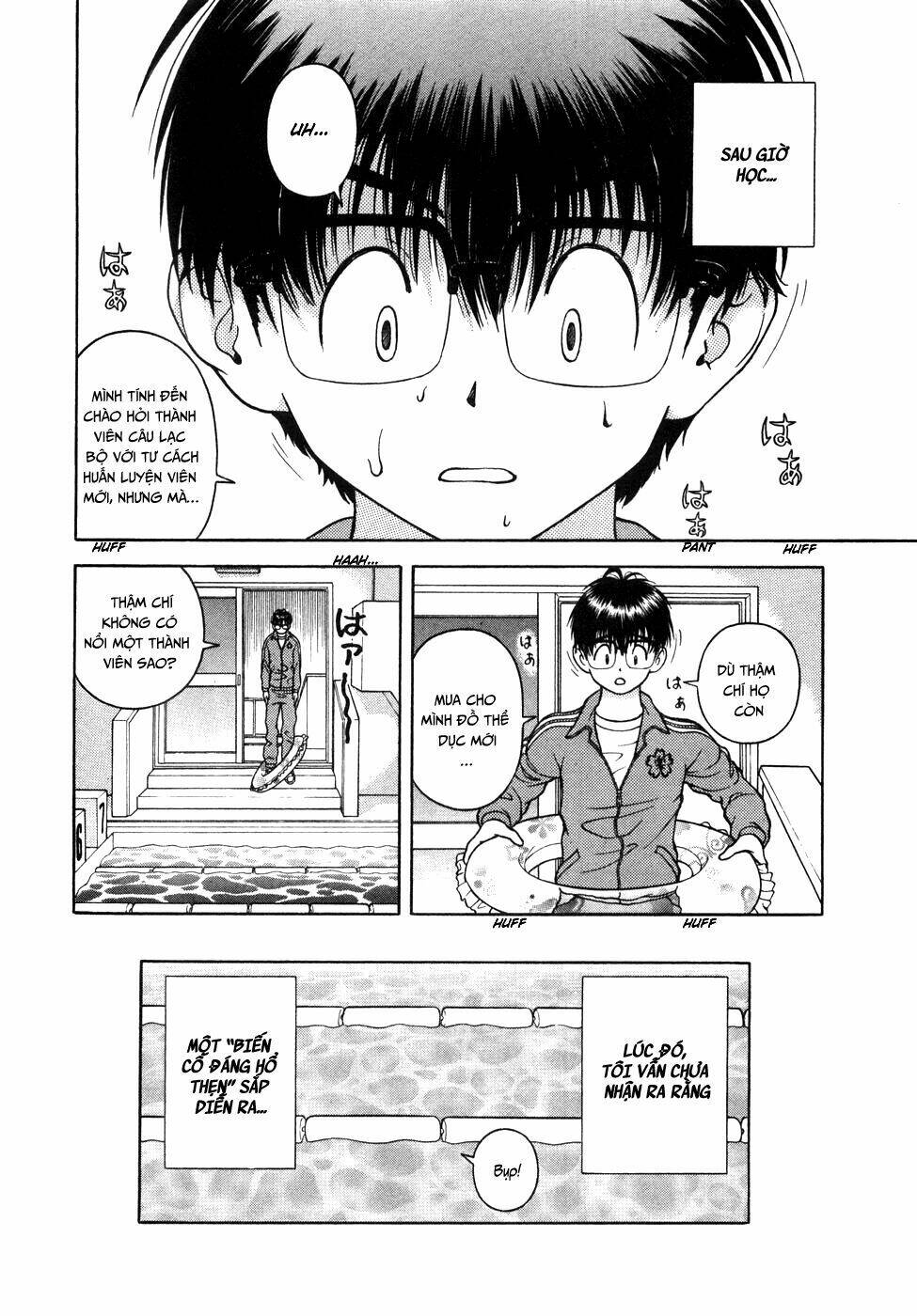 gakuen heaven chapter 53 17