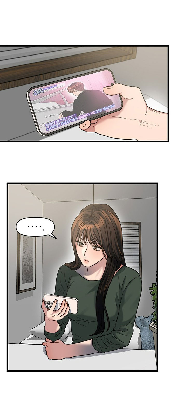 [18+] dục vọng tao nhã chapter 28.2 2