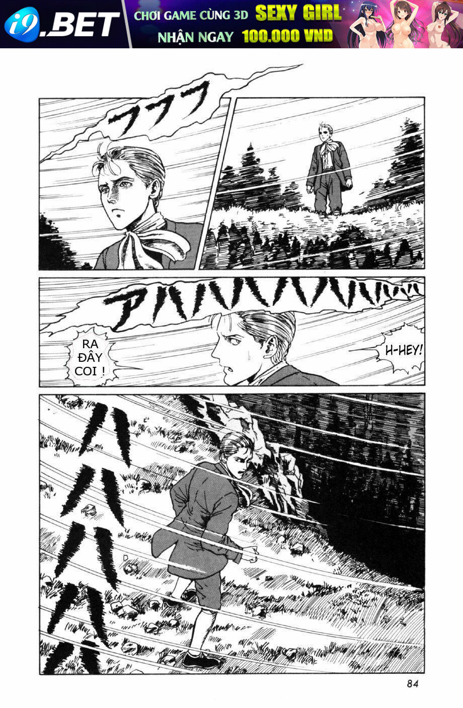 fate/zero chapter 3 13