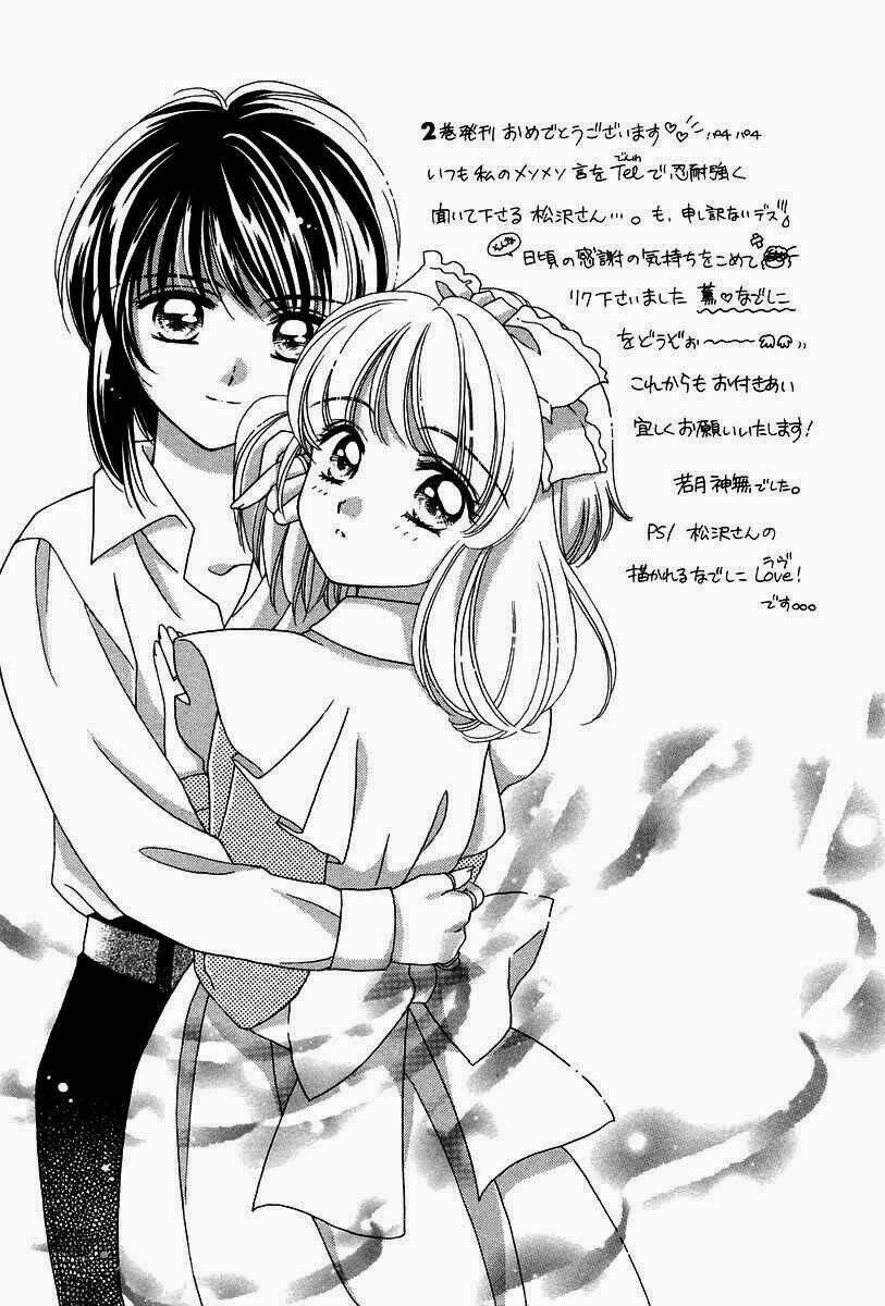 inukami chapter 10 36