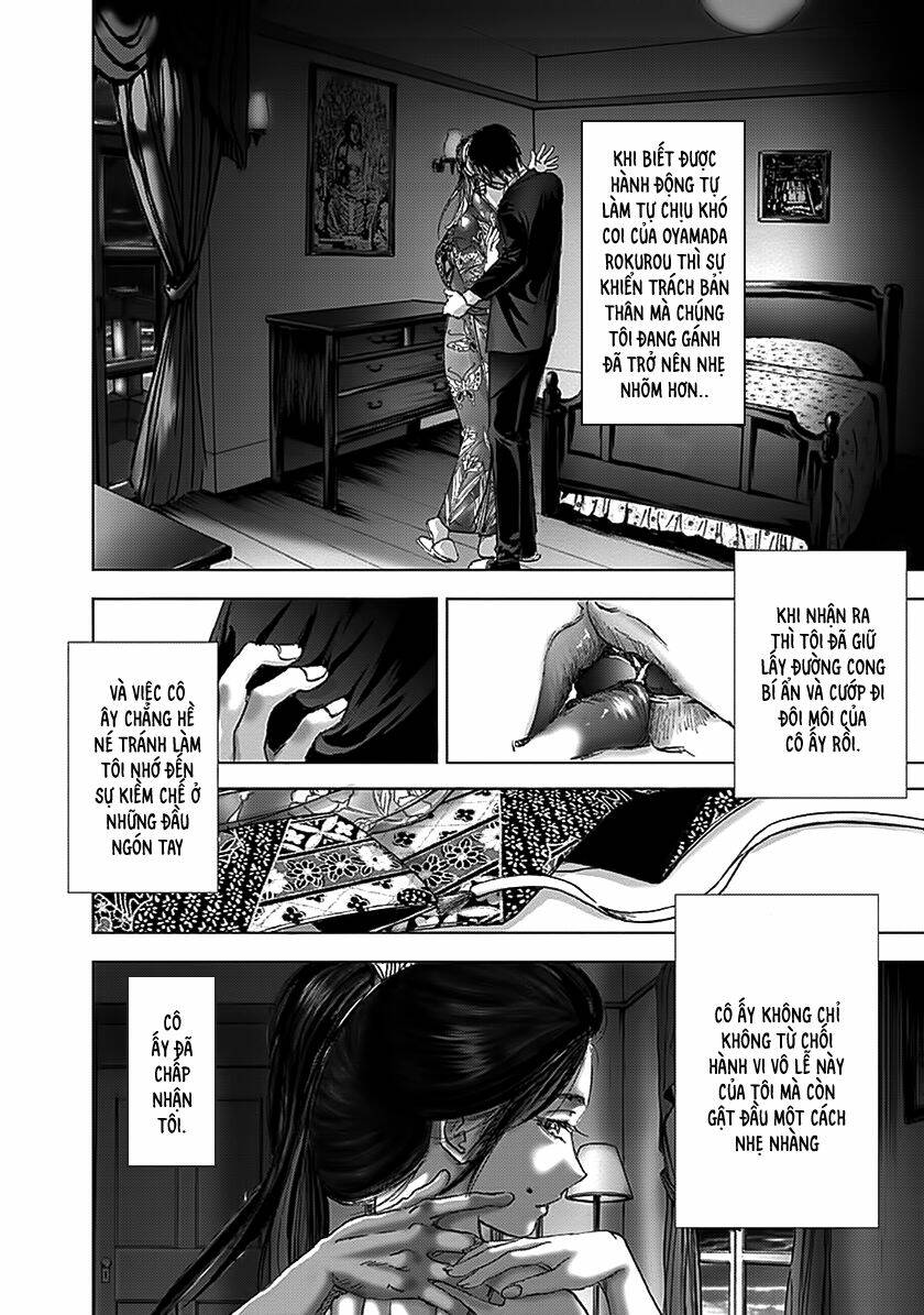 edogawa ranpo ijinkan chapter 75 23