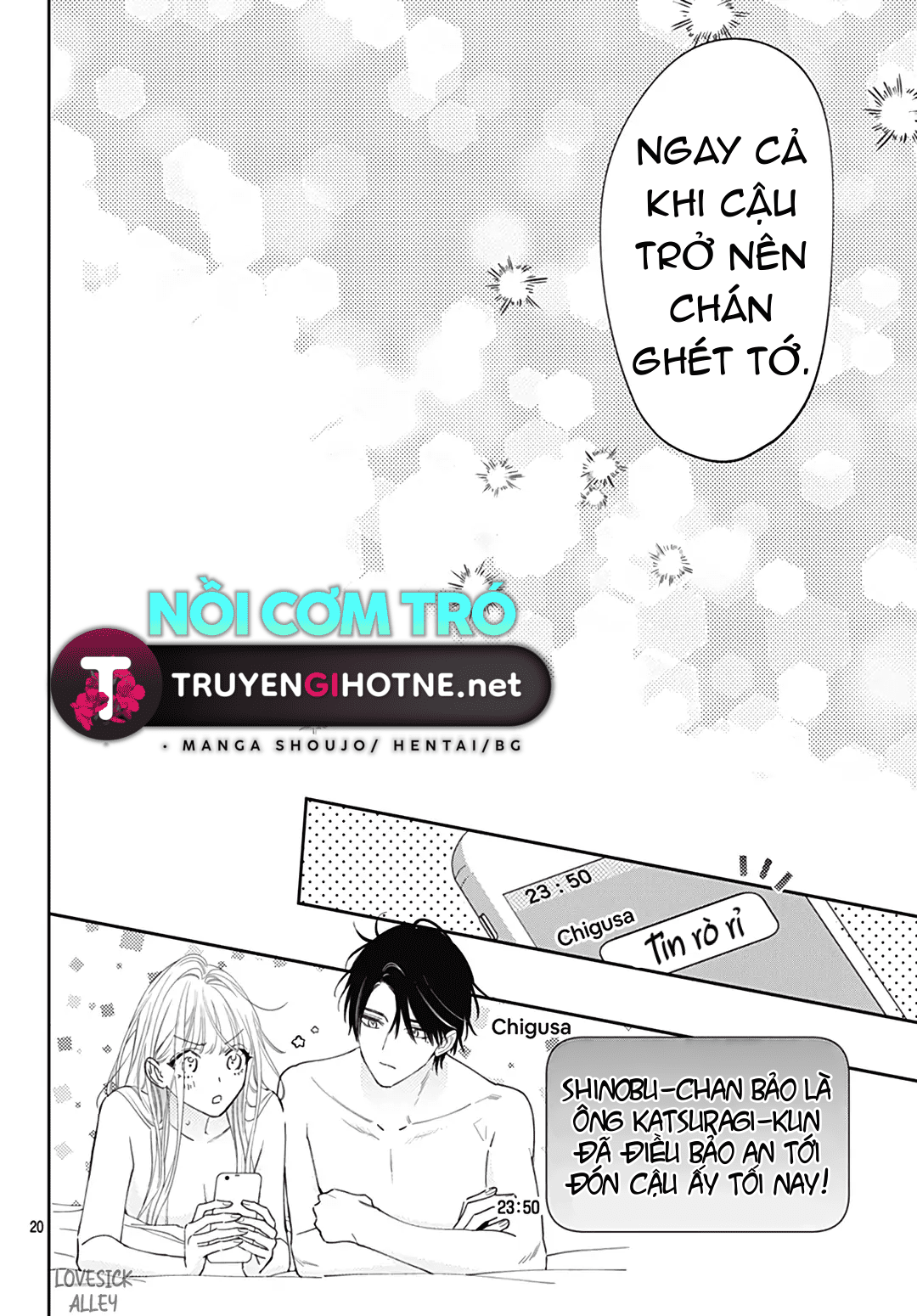 hayaku shitai futari chapter 54.2 5