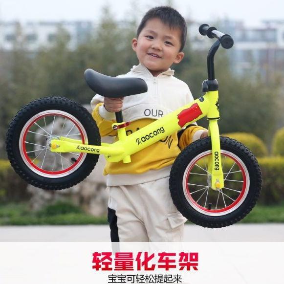 Xe thăng bằng cho bé, xe chòi chân thăng bằng đồ chơi vận động cho bé 2-6 tuổi