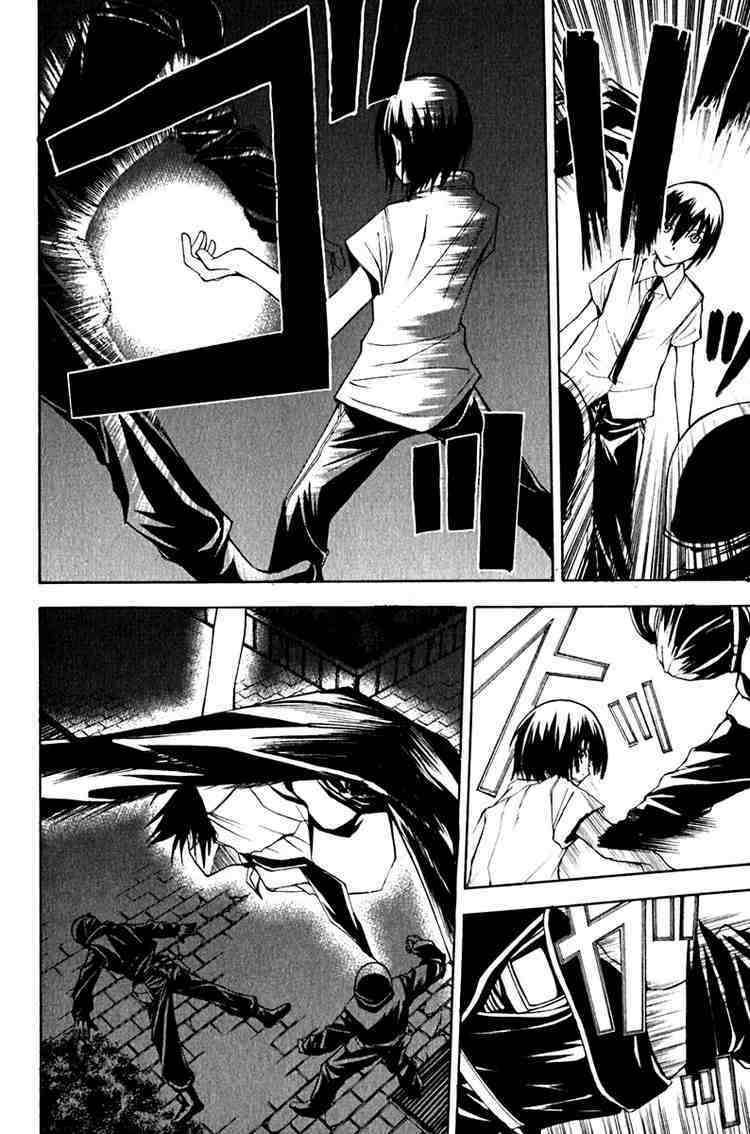 psycho buster chapter 9 10