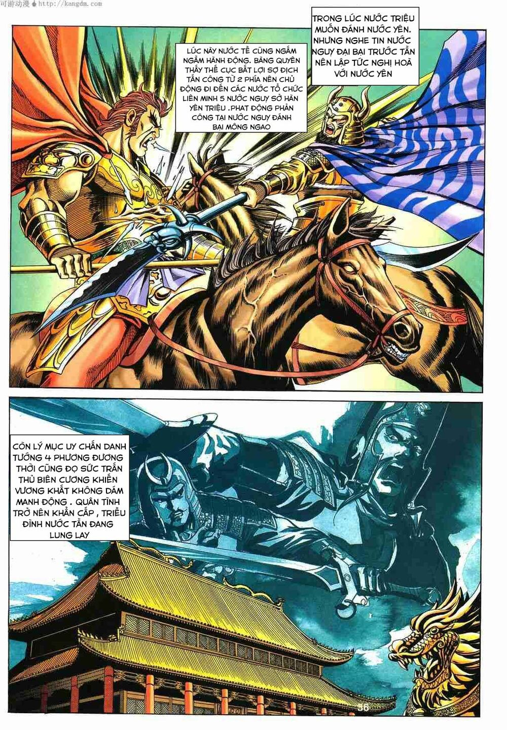 tầm tần ký chapter 120 25