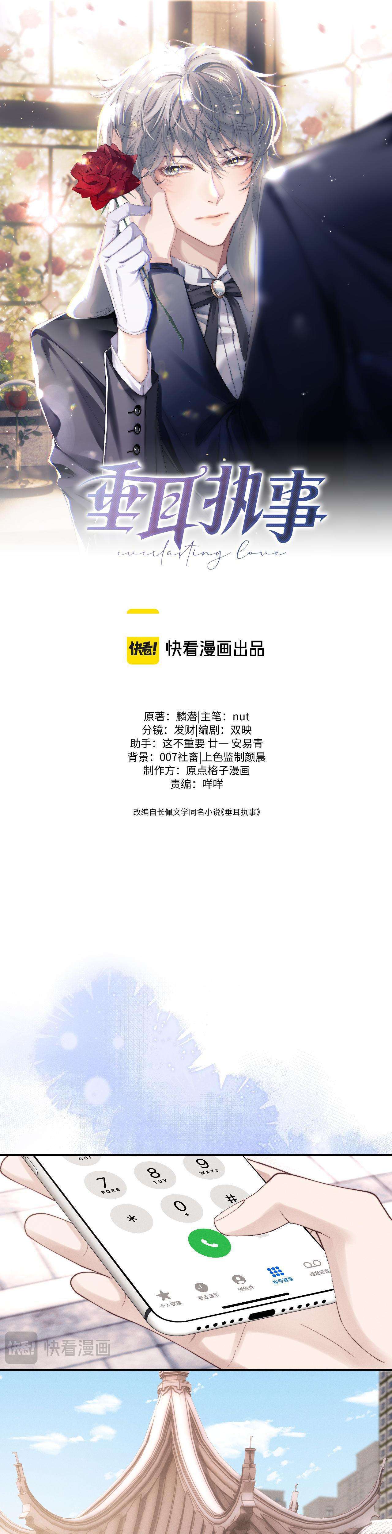 chấp sự thỏ tai cụp chapter 86 2