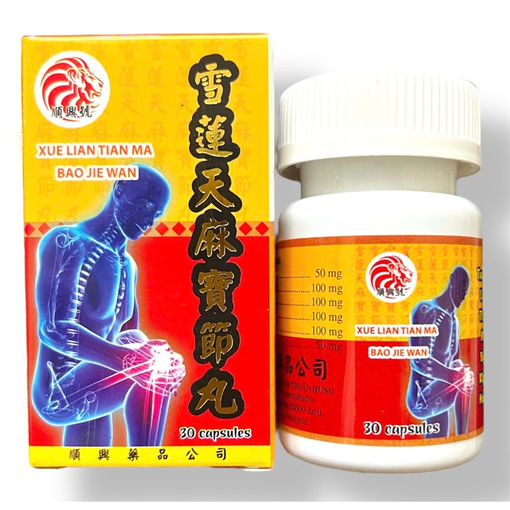 Viên uống Tuyết liên thiên ma bảo khớp hoàn hỗ trợ đau nhức xương khớp, nhức khớp gối, tê bì chân tay, đau mỏi lưng, cổ vai gáy, thoát vị đĩa đệm - Hộp 30 viên - Xuất xứ Malaysia - Mã số 1340