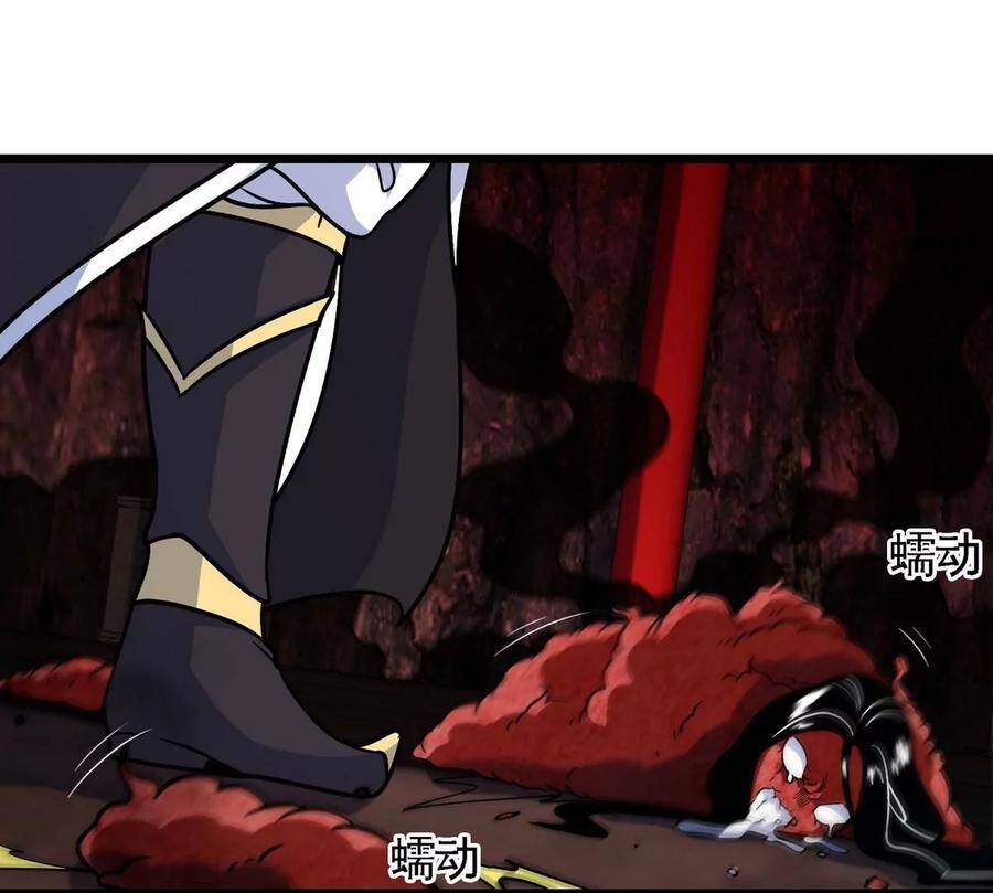 bản kiếm tiên tuyệt không làm nô chapter 57 81