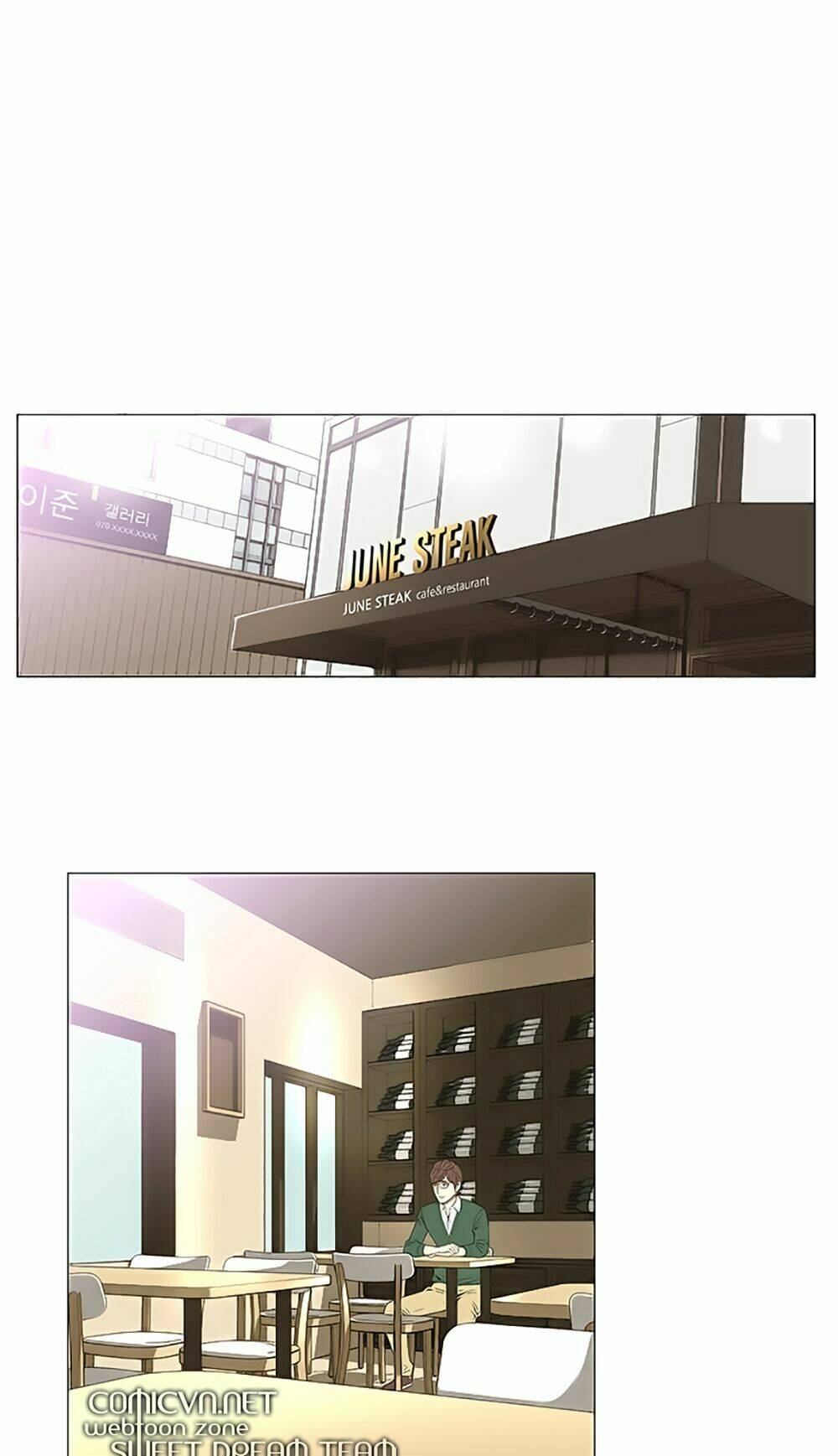 season of su chapter 1 17