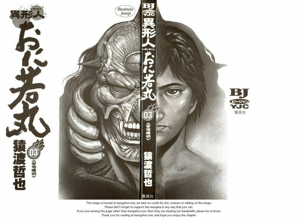 igyoujin oniwakamaru chapter 16 3