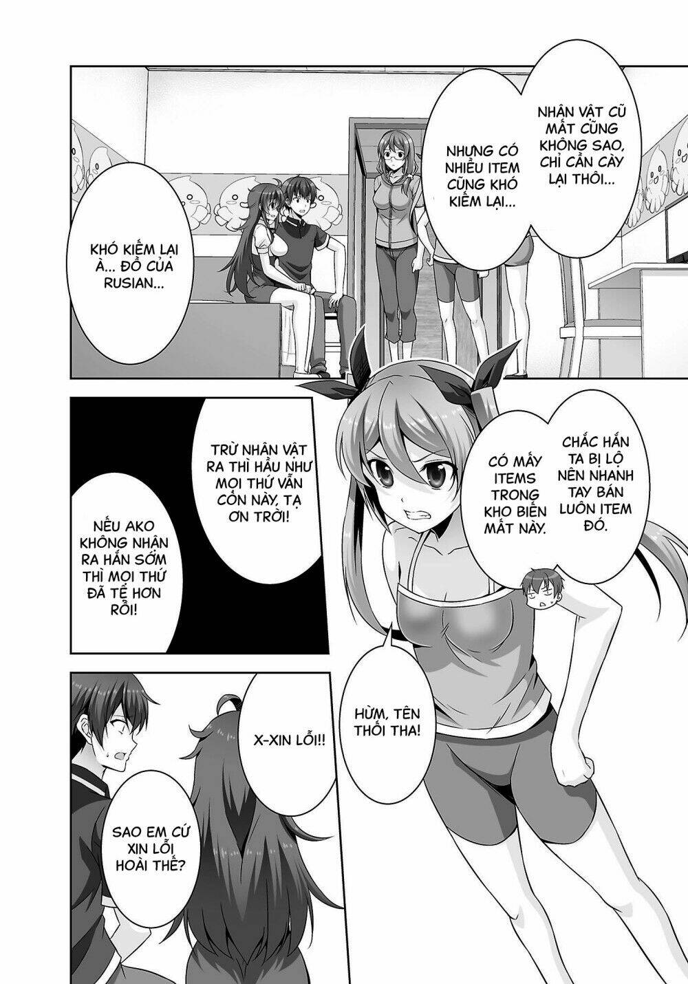 netoge no yome wa onnanoko ja nai to omotta? chapter 22 14