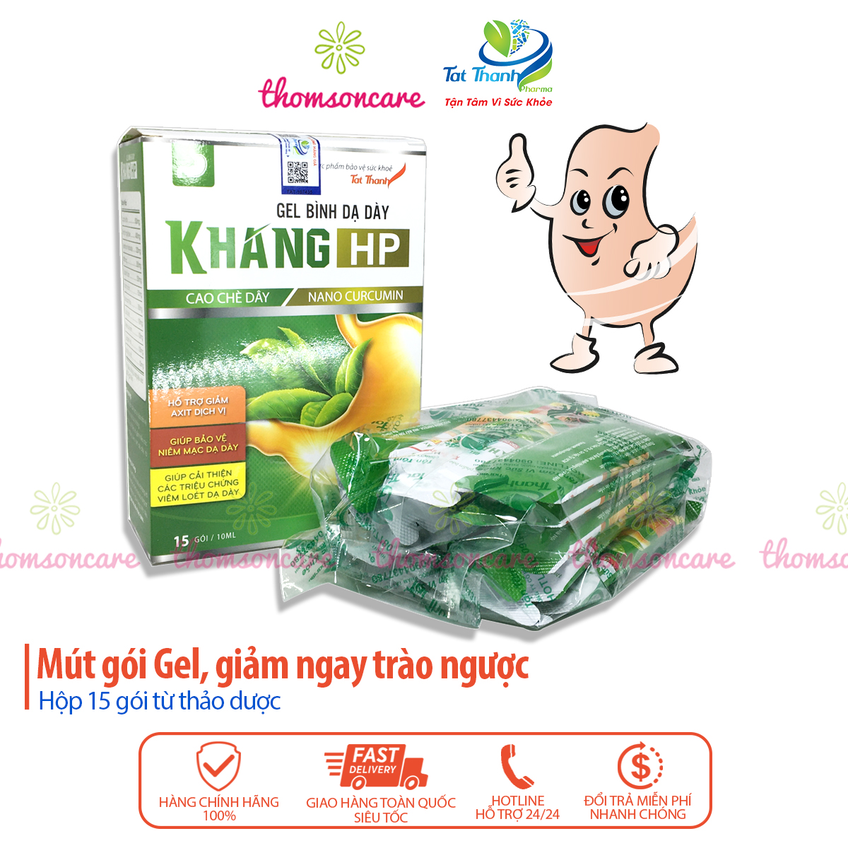 Khang HP Tất Thành - Gói gel trung hòa dịch vị acid dạ dày, từ chè dây, thảo dược - Giảm trào ngược, ợ chua, tá tràng - Hộp 15goi