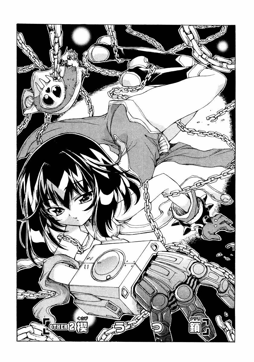 tsubame syndrome chapter 11.5 1