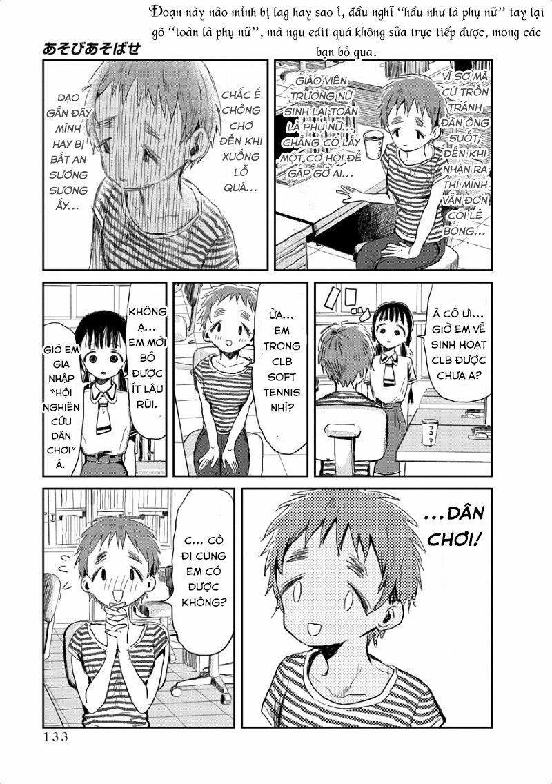 asobi asobase chapter 10 6