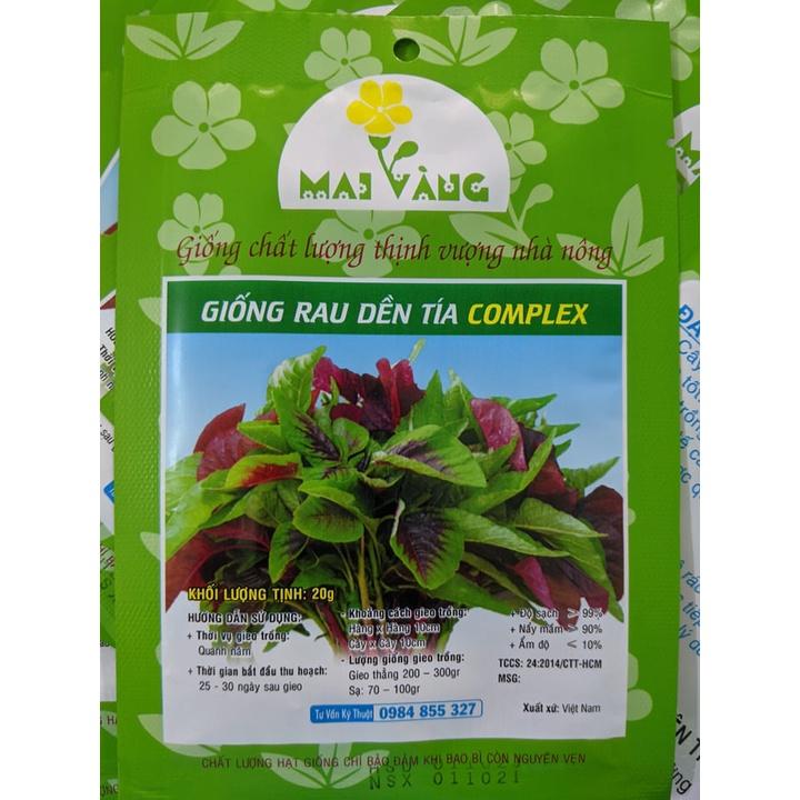 Hạt giống Rau Dền các loại 20g