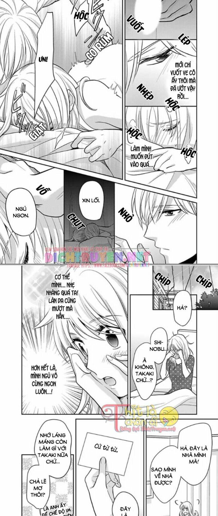 người đẹp hóa ra là quái vật? chàng trai thành thị và cô gái phố thị chapter 11 12