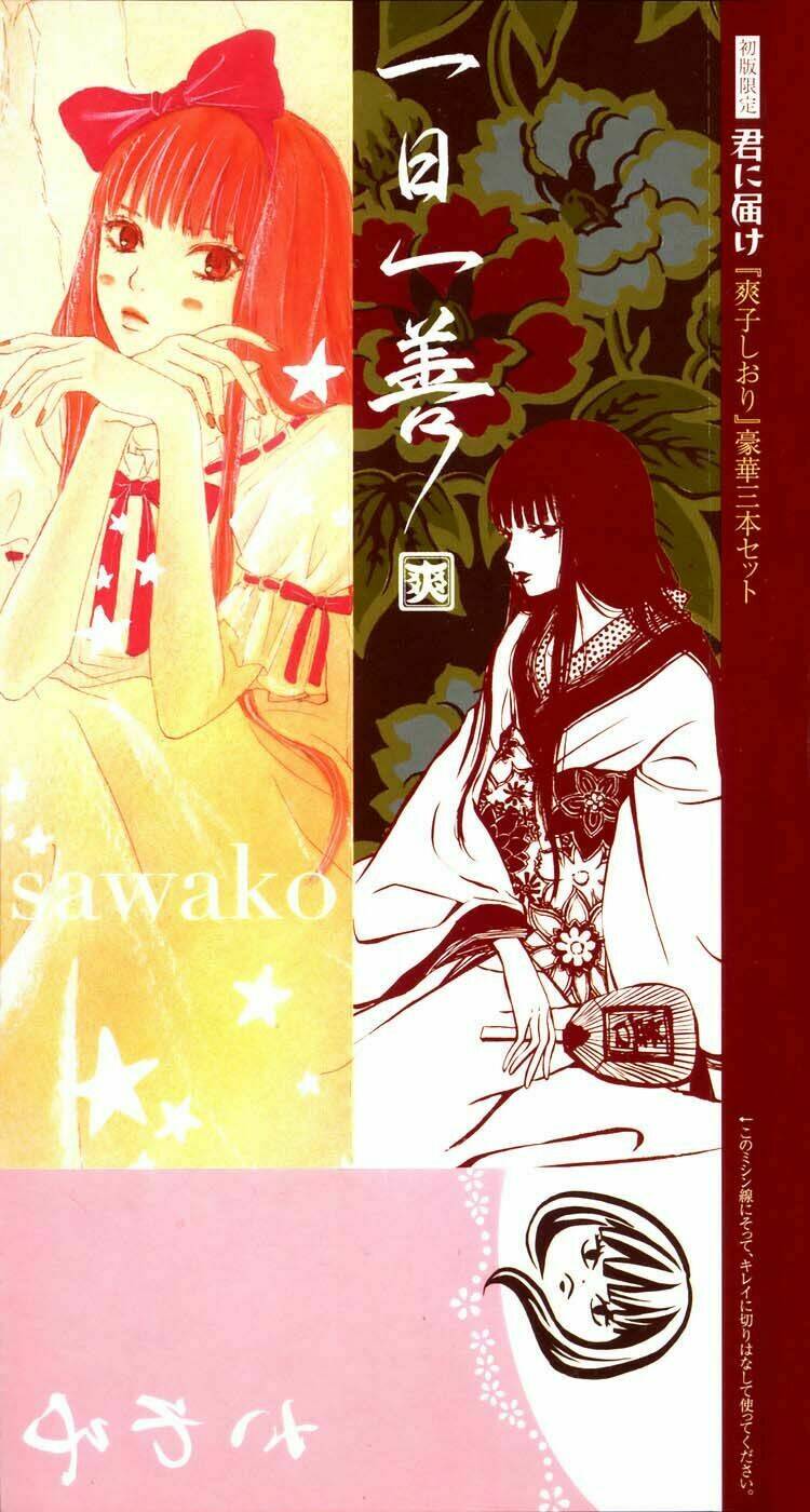 anh đã cho em biết bao thứ đầu tiên chapter 0 2