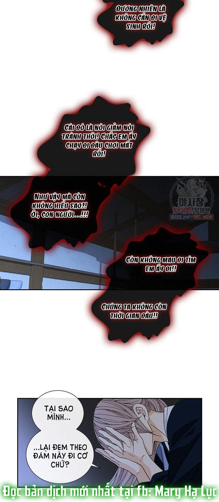 nơi cơn gió dừng chân chapter 14.2 3