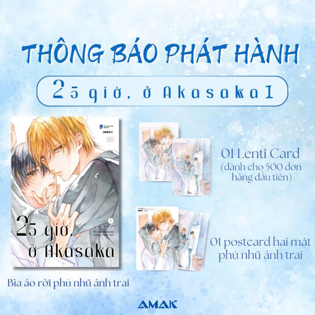 Truyện tranh 25 giờ, ở Akasaka - Tập 1 - Tặng kèm Postcard + Lenticard giới hạn - Boys Love - AMAK