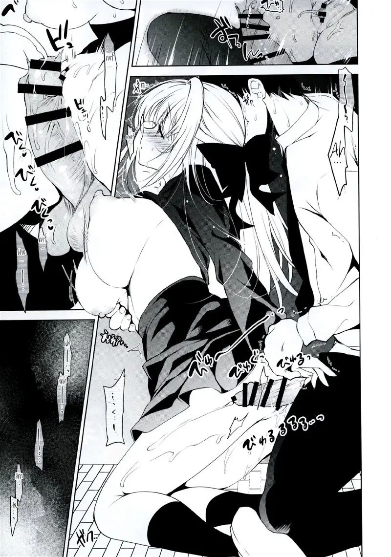 shoujo kaishun chapter 1 11