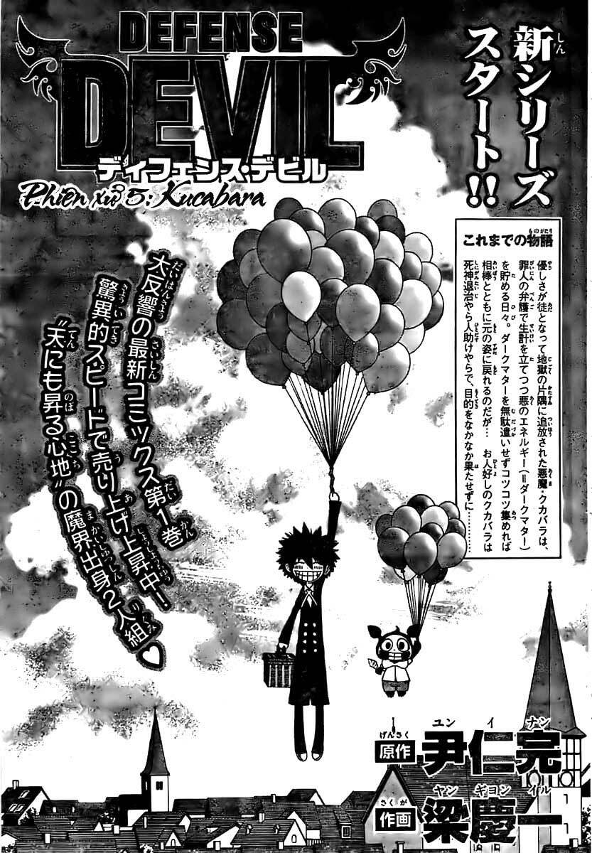 defense devil chapter 20 2