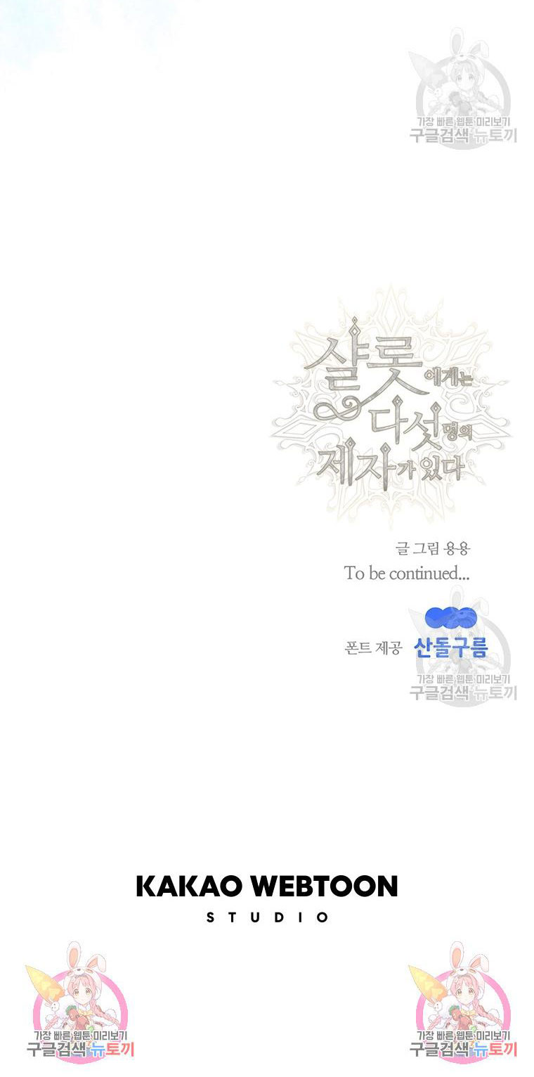 năm môn đệ của charlotte chapter 197.2 33