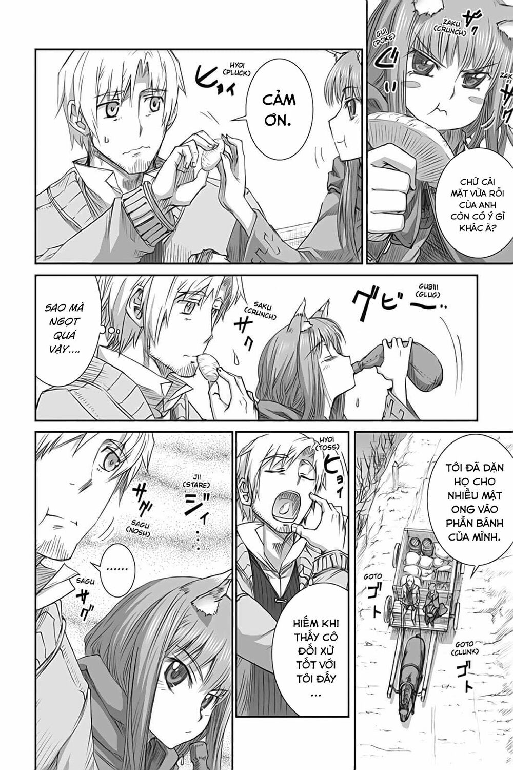 ookami to koushinryou chapter 43 20