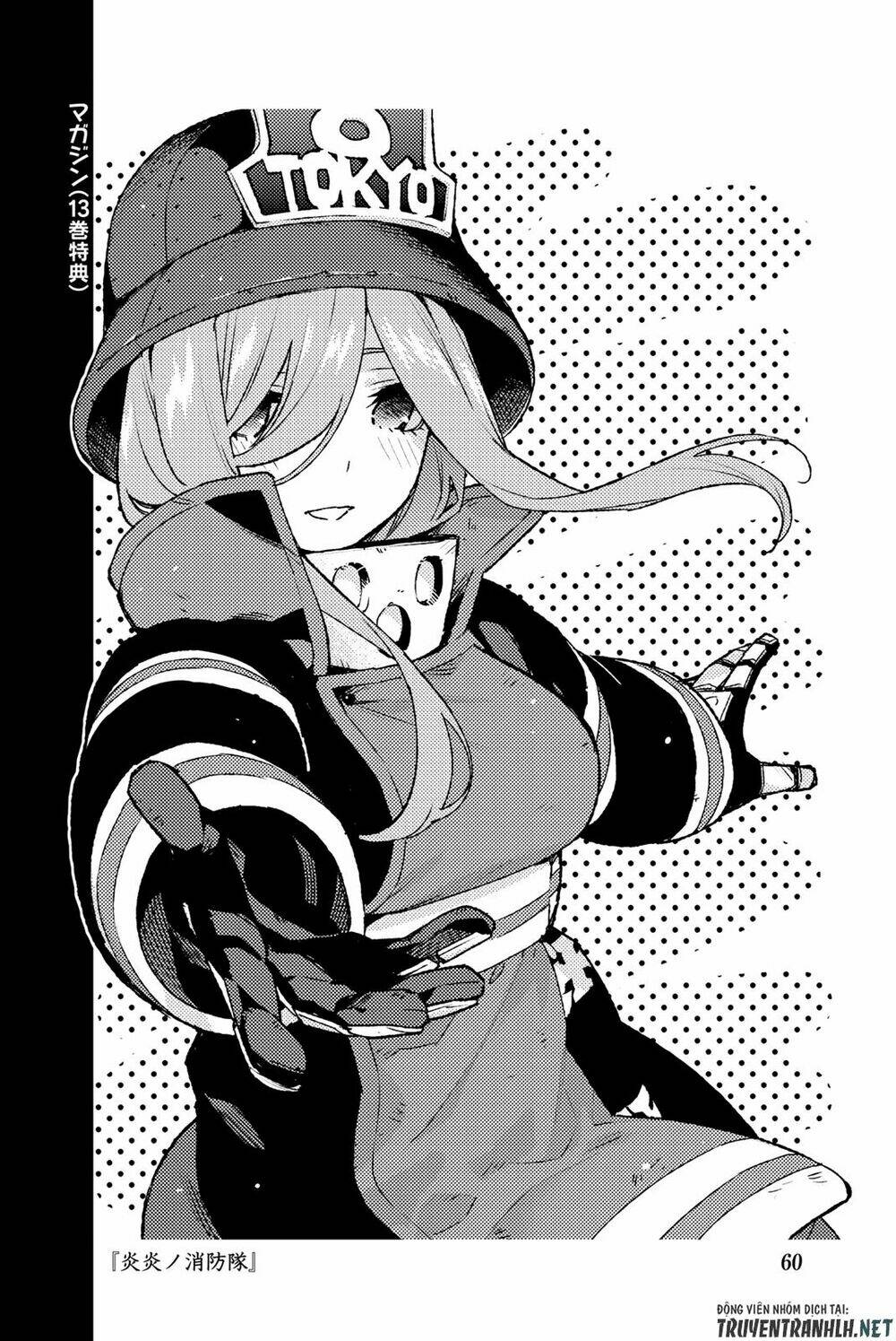 the five wedded brides chapter 122.5 72