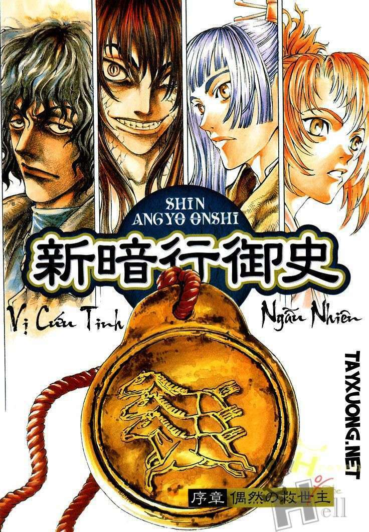 shin angyo onshi (tân ám hành ngự sử) chapter 1 3