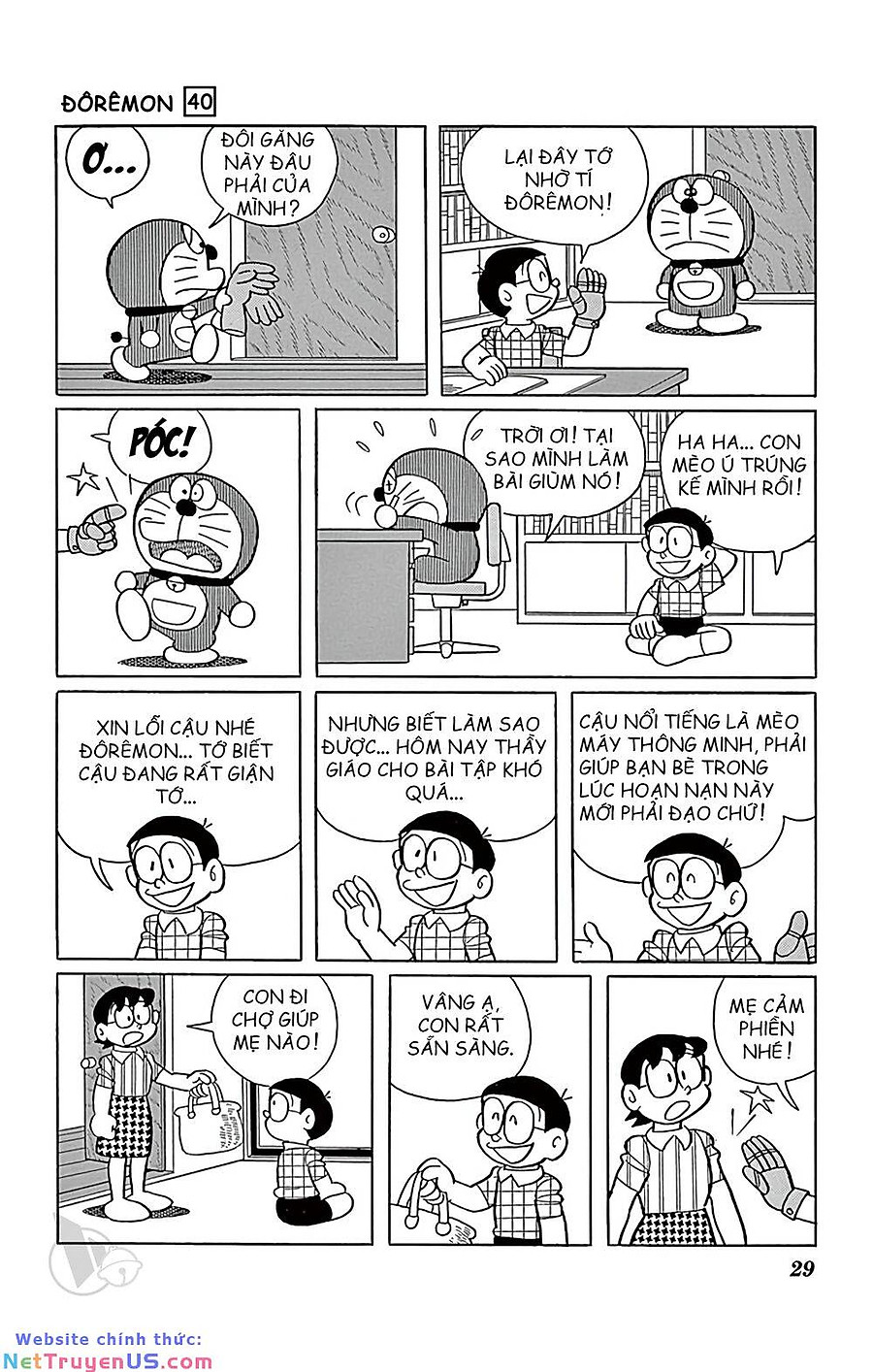 doraemon chapter 717 5