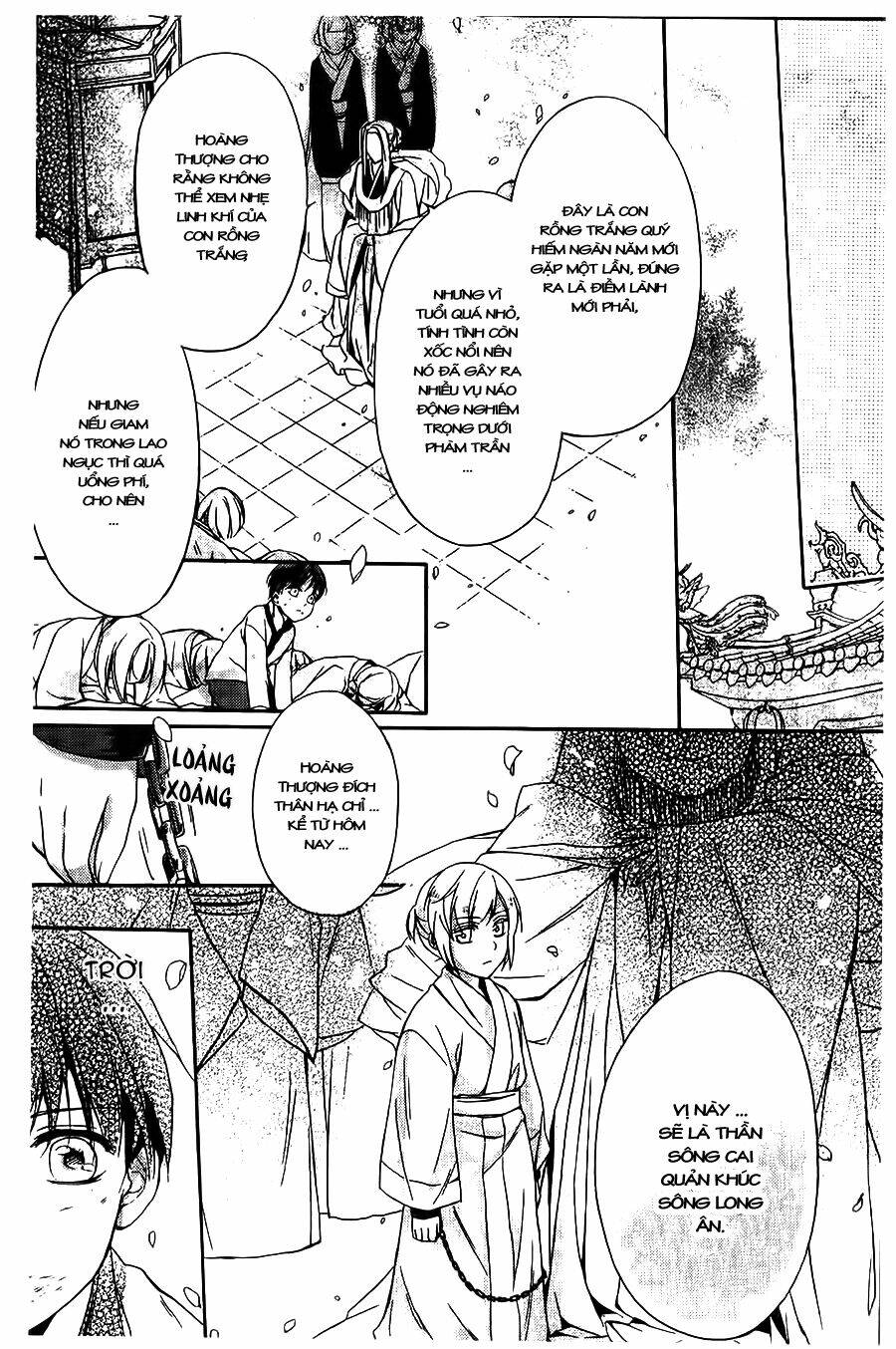 shui shen qi hui juan chapter 4.5 10