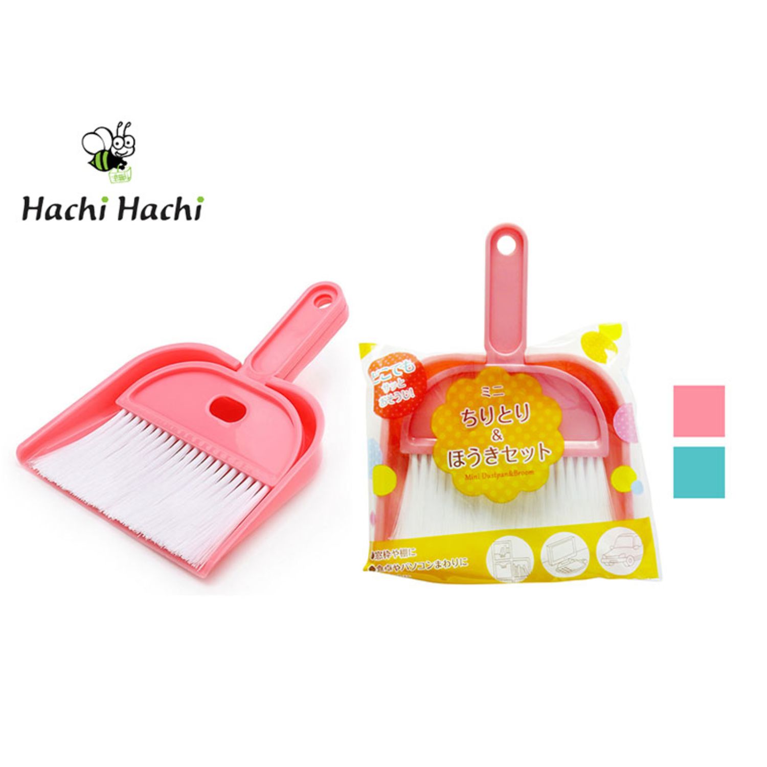 Đồ Hốt Rác Kèm Chổi Nhỏ Echo Metal - Giao Màu Ngẫu Nhiên