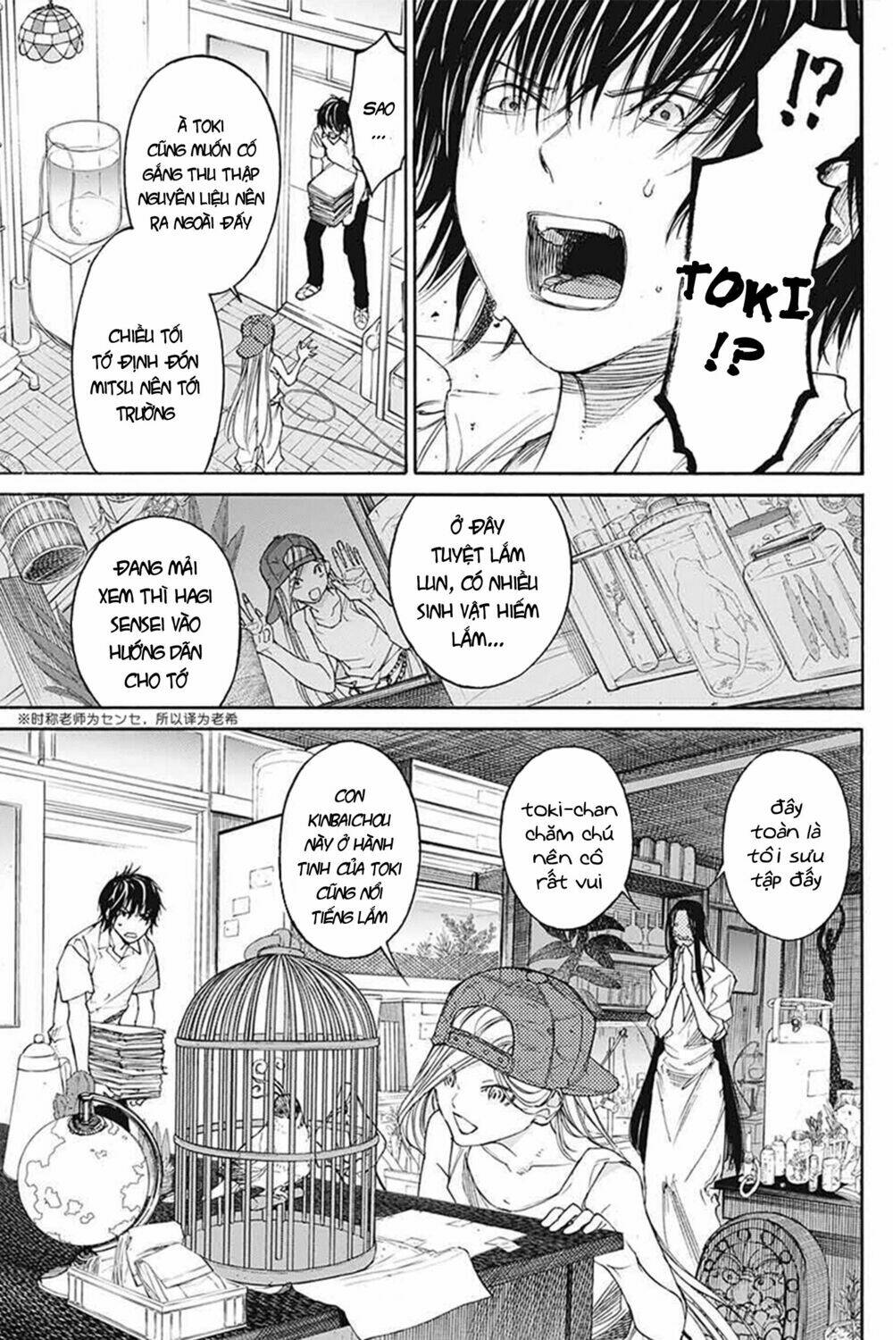 sentaku no toki chapter 3 11