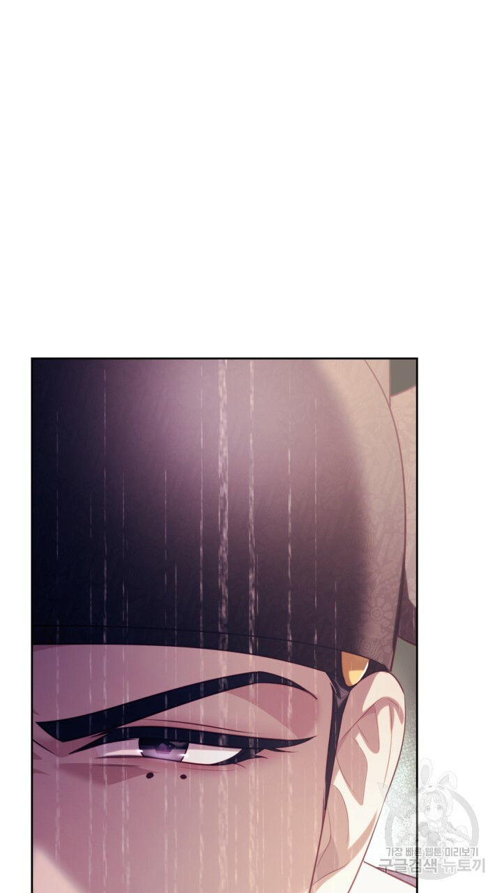 [18+] trăng nơi đỉnh núi chapter 40 33