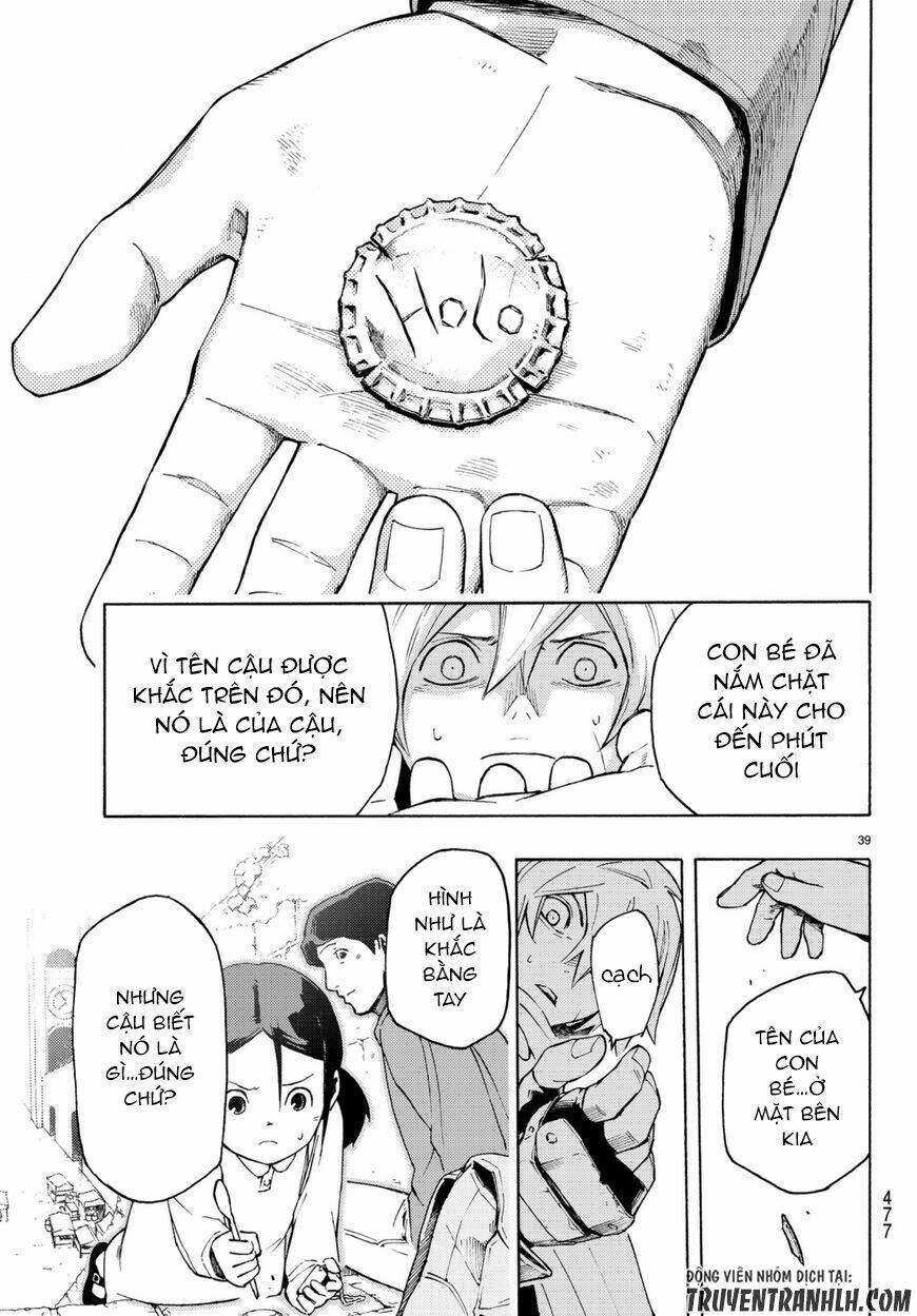 ayanashi chapter 5 38